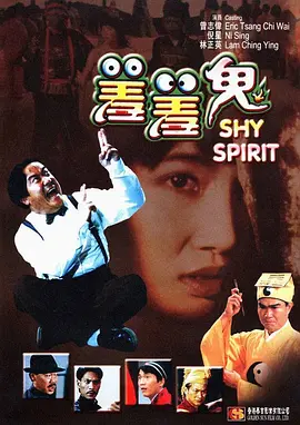 师生之恋